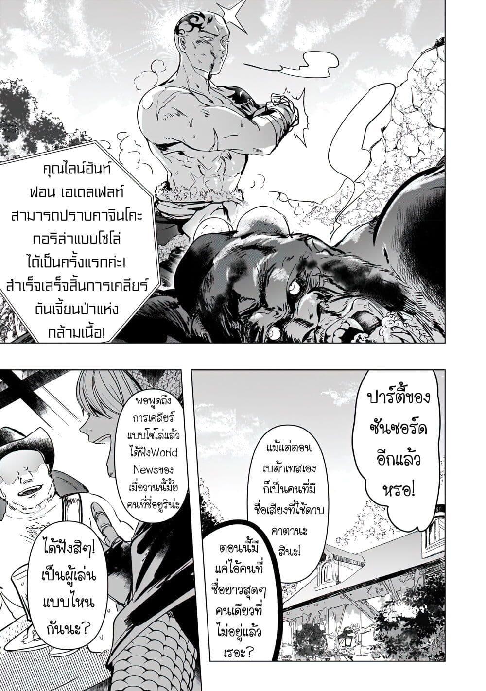 Manga-lc-com อ่านมังงะ อ่านการ์ตูน ออนไลน์ ฟรี Blade Skill Online ตอนที่ 1 2 3 4 5 6 7 8 9 10 11 12 13 14 ฟรี ไม่มีโฆษณา Manga-lc - อ่าน มังงะ อ่าน การ์ตูน ออนไลน์ อ่านมังงะ ฟรี