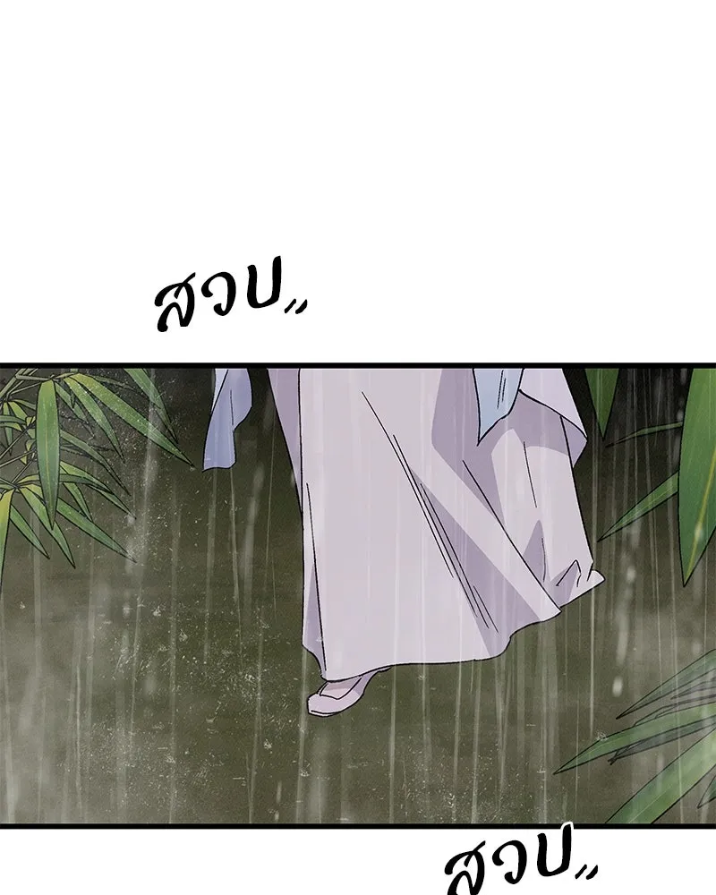 ข้าต้องไม่ใช่พระชายา ตอนที่ 83 รูปที่ 61