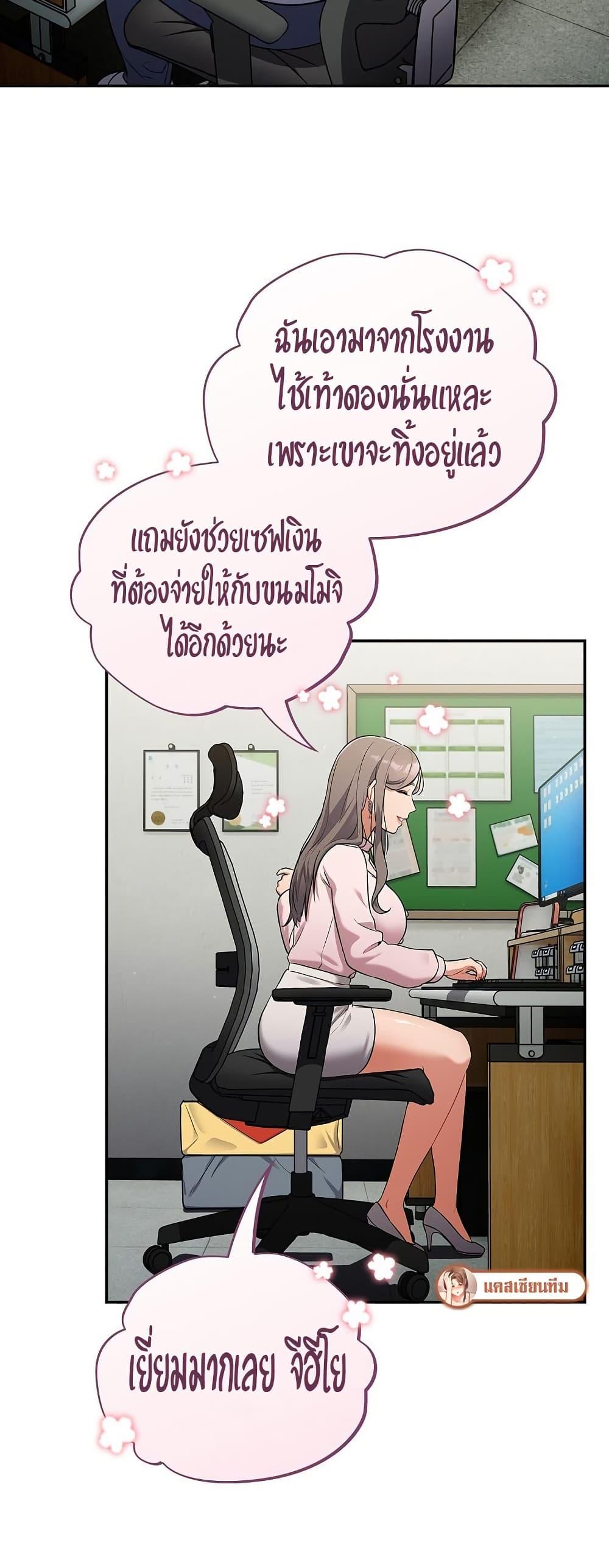 Doujin-Lc- อ่าน โดจิน มังฮวา เกาหลี ญี่ปุ่น จีน แปลไทย Idiot Virus ตอนที่ 1 2 3 4 5 6 7 8 9 10 11 12 13 14 ฟรี ไม่มีโฆษณา อ่าน โดจิน Manhwa เกาหลี ญี่ปุ่น จีน เรามีครบ คัดมาให้เน้นๆ โดจิน 18+ รับประกันความฟินโดย  Doujin Lc