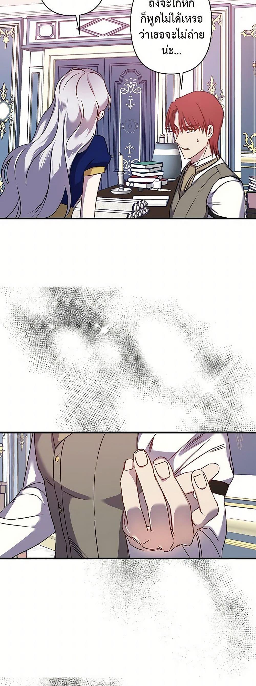 Manga-lc-com อ่านมังงะ อ่านการ์ตูน ออนไลน์ ฟรี Revenge Wedding ตอนที่ 1 2 3 4 5 6 7 8 9 10 11 12 13 14 ฟรี ไม่มีโฆษณา Manga-lc - อ่าน มังงะ อ่าน การ์ตูน ออนไลน์ อ่านมังงะ ฟรี