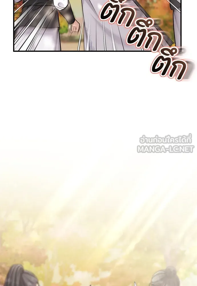 ข้าเนี่ยนะเป็นพระสนม ตอนที่ 51 ไล่ตามลูกศรไป รูปที่ 108