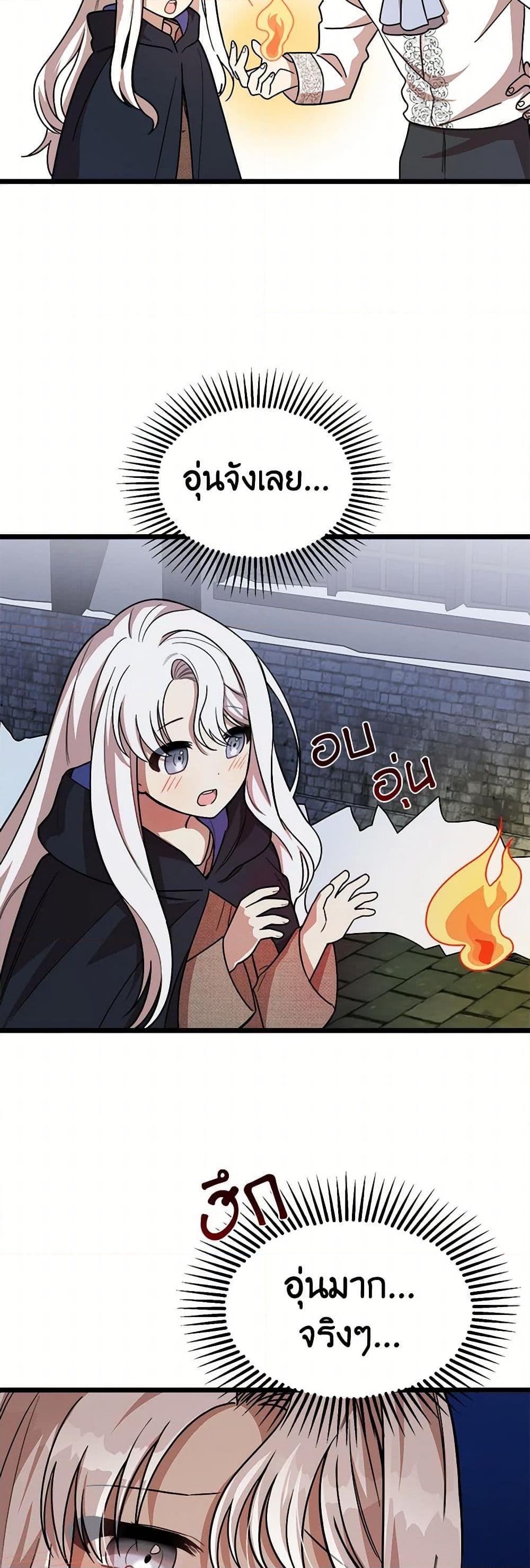 Manga-lc-com อ่านมังงะ อ่านการ์ตูน ออนไลน์ ฟรี Four Dangerous Brothers to My Rescue ตอนที่ 1 2 3 4 5 6 7 8 9 10 11 12 13 14 ฟรี ไม่มีโฆษณา Manga-lc - อ่าน มังงะ อ่าน การ์ตูน ออนไลน์ อ่านมังงะ ฟรี