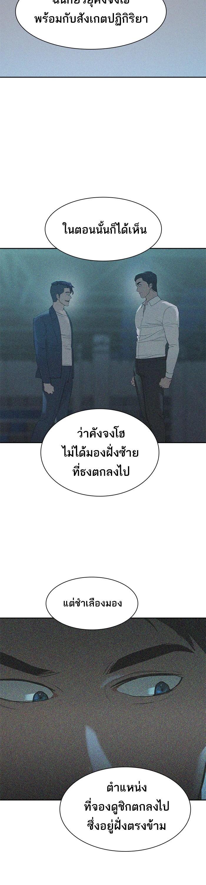 Manga-lc-com อ่านมังงะ อ่านการ์ตูน ออนไลน์ ฟรี The World Is Money and Power กลโกงโลกพนัน ตอนที่ 1 2 3 4 5 6 7 8 9 10 11 12 13 14 ฟรี ไม่มีโฆษณา Manga-lc - อ่าน มังงะ อ่าน การ์ตูน ออนไลน์ อ่านมังงะ ฟรี