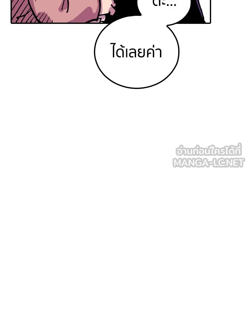 เคลวาเทส อสูรจอมราชัน ตอนที่ 21 แขกจากแดนไกล (2) รูปที่ 87