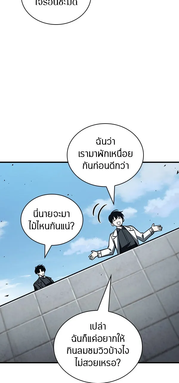 Omniscient Reader อ่านชะตาวันสิ้นโลก ตอนที่ 28 การสังเวยผู้แข็งแกร่งที่สุด (1 รูปที่ 28