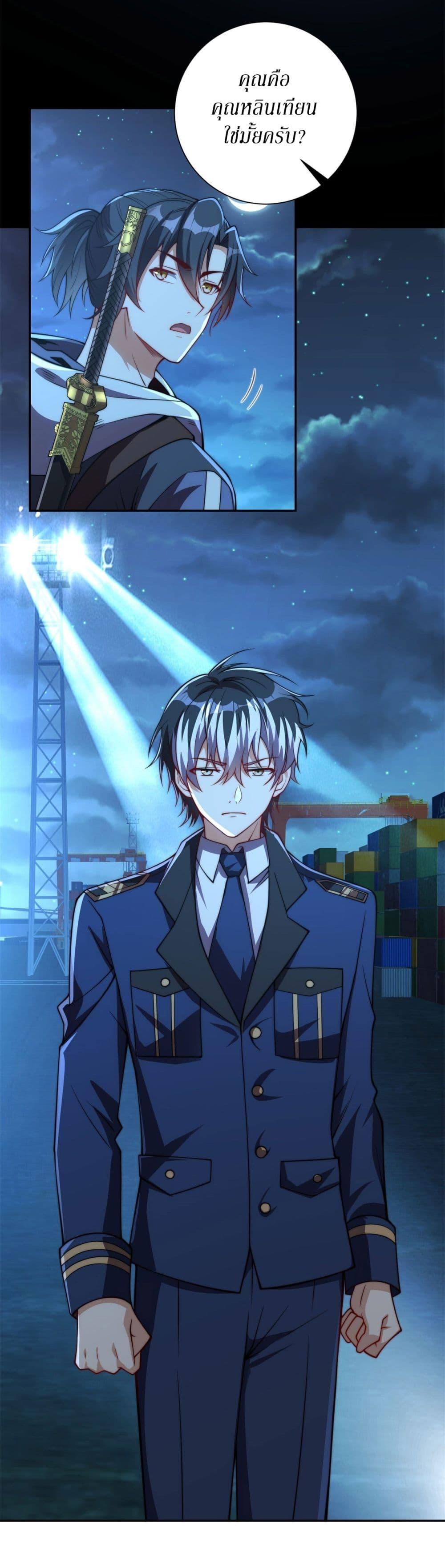 Manga-lc-com อ่านมังงะ อ่านการ์ตูน ออนไลน์ ฟรี After Being Reincarnated, I Will Reach the Top With My Divergent Cheats ตอนที่ 1 2 3 4 5 6 7 8 9 10 11 12 13 14 ฟรี ไม่มีโฆษณา Manga-lc - อ่าน มังงะ อ่าน การ์ตูน ออนไลน์ อ่านมังงะ ฟรี