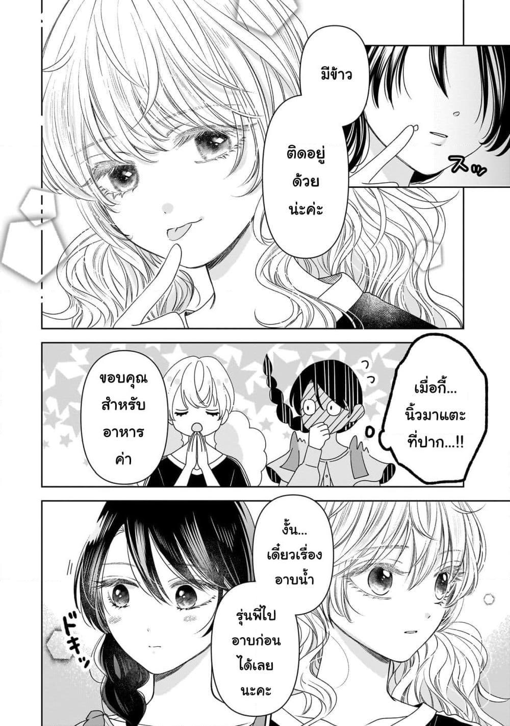 Manga-lc-com อ่านมังงะ อ่านการ์ตูน ออนไลน์ ฟรี Furetai wa Koi no Hajimari ตอนที่ 1 2 3 4 5 6 7 8 9 10 11 12 13 14 ฟรี ไม่มีโฆษณา Manga-lc - อ่าน มังงะ อ่าน การ์ตูน ออนไลน์ อ่านมังงะ ฟรี