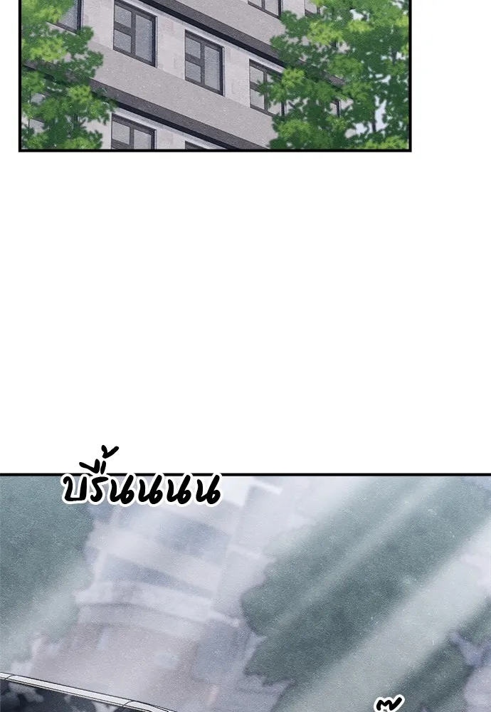 Zombie X Slasher ตอนที่ 20 รูปที่ 185