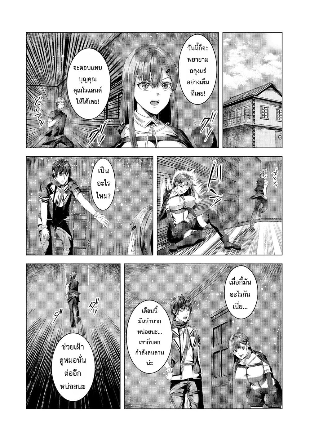 Manga-lc-com อ่านมังงะ อ่านการ์ตูน ออนไลน์ ฟรี Tsuihou Sareta S-kyuu Kanteishi wa Saikyou no Guild wo Tsuku ตอนที่ 1 2 3 4 5 6 7 8 9 10 11 12 13 14 ฟรี ไม่มีโฆษณา Manga-lc - อ่าน มังงะ อ่าน การ์ตูน ออนไลน์ อ่านมังงะ ฟรี