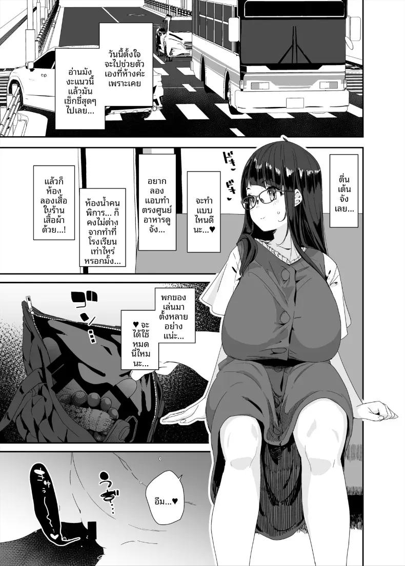 Doujin-Lc- อ่าน โดจิน มังฮวา เกาหลี ญี่ปุ่น จีน แปลไทย อีกหนึ่งวันของสาวโรคจิต (Maeshima Ryou) ตอนที่ 1 2 3 4 5 6 7 8 9 10 11 12 13 14 ฟรี ไม่มีโฆษณา อ่าน โดจิน Manhwa เกาหลี ญี่ปุ่น จีน เรามีครบ คัดมาให้เน้นๆ โดจิน 18+ รับประกันความฟินโดย  Doujin Lc