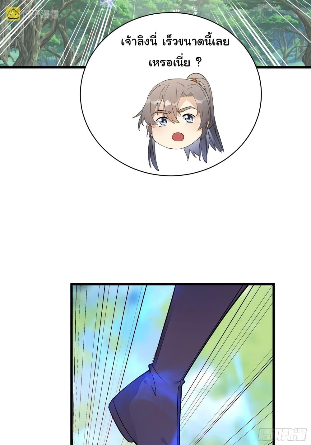 Manga-lc-com อ่านมังงะ อ่านการ์ตูน ออนไลน์ ฟรี Cultivating Immortality Requires a Rich Woman ตอนที่ 1 2 3 4 5 6 7 8 9 10 11 12 13 14 ฟรี ไม่มีโฆษณา Manga-lc - อ่าน มังงะ อ่าน การ์ตูน ออนไลน์ อ่านมังงะ ฟรี