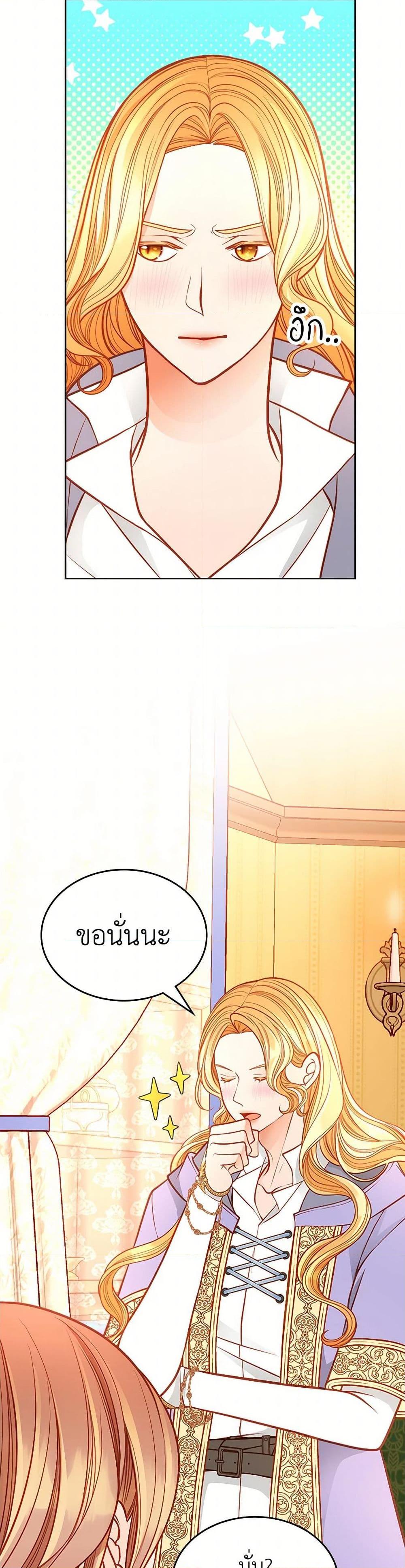 Manga-lc-com อ่านมังงะ อ่านการ์ตูน ออนไลน์ ฟรี The Duchess’s Secret Dressing Room ตอนที่ 1 2 3 4 5 6 7 8 9 10 11 12 13 14 ฟรี ไม่มีโฆษณา Manga-lc - อ่าน มังงะ อ่าน การ์ตูน ออนไลน์ อ่านมังงะ ฟรี