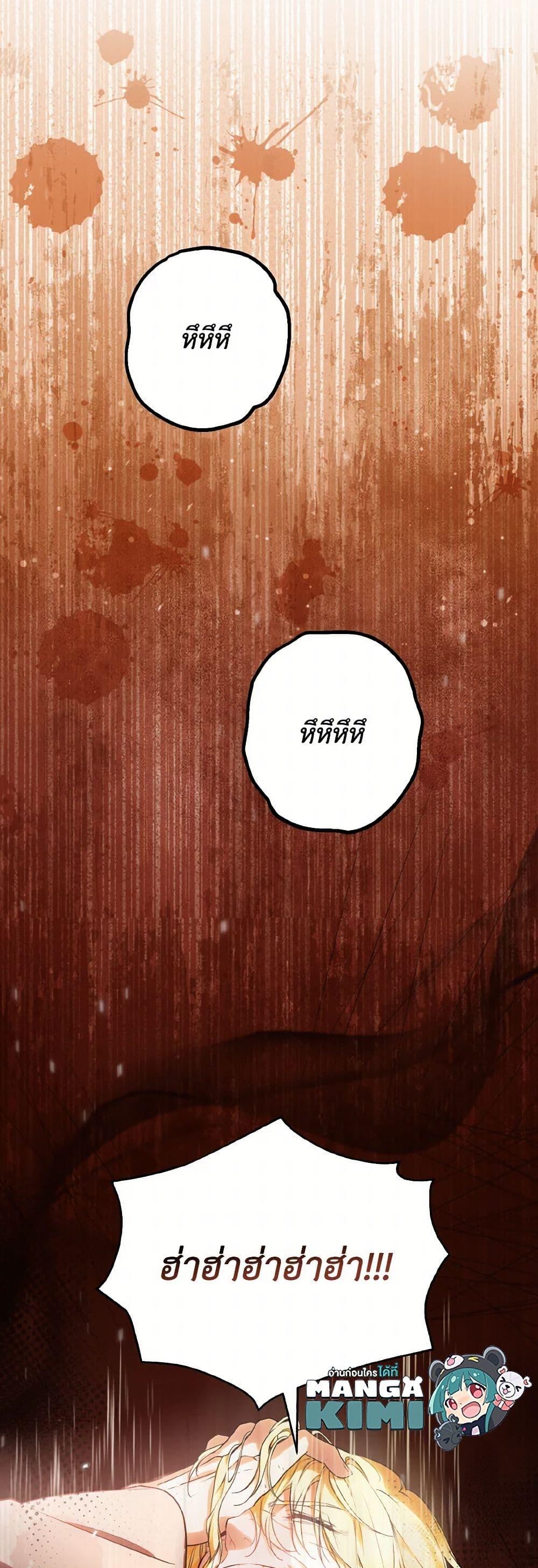 Manga-lc-com อ่านมังงะ อ่านการ์ตูน ออนไลน์ ฟรี The Heroine Wants Me As Her Sister-in-Law ตอนที่ 1 2 3 4 5 6 7 8 9 10 11 12 13 14 ฟรี ไม่มีโฆษณา Manga-lc - อ่าน มังงะ อ่าน การ์ตูน ออนไลน์ อ่านมังงะ ฟรี