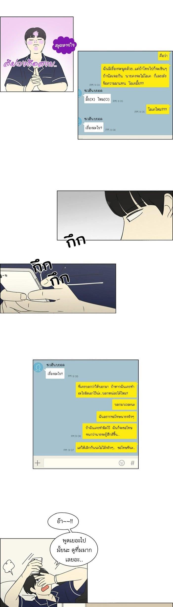 Manga-lc-com อ่านมังงะ อ่านการ์ตูน ออนไลน์ ฟรี Love Revolution รักนี้ต้องปฏิวัติ ตอนที่ 1 2 3 4 5 6 7 8 9 10 11 12 13 14 ฟรี ไม่มีโฆษณา Manga-lc - อ่าน มังงะ อ่าน การ์ตูน ออนไลน์ อ่านมังงะ ฟรี