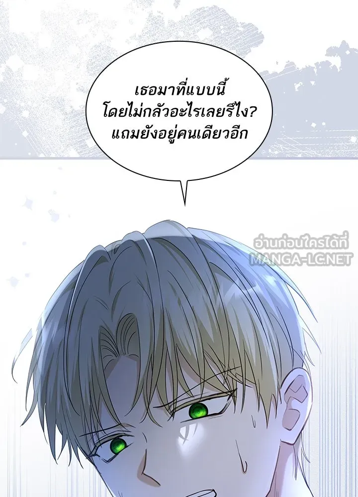 อดีตภรรยาของพระเอกหนุ่มจอมคลั่งรัก ตอนที่ 25 รูปที่ 36