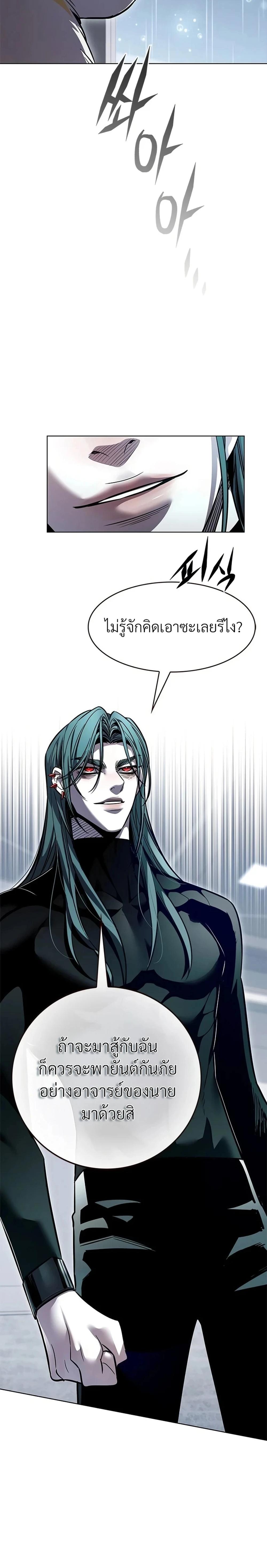 Manga-lc-com อ่านมังงะ อ่านการ์ตูน ออนไลน์ ฟรี Eleceed ตอนที่ 1 2 3 4 5 6 7 8 9 10 11 12 13 14 ฟรี ไม่มีโฆษณา Manga-lc - อ่าน มังงะ อ่าน การ์ตูน ออนไลน์ อ่านมังงะ ฟรี