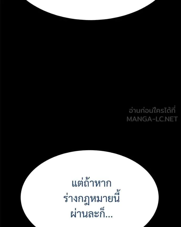 v ตอนที่ 137 รูปที่ 83