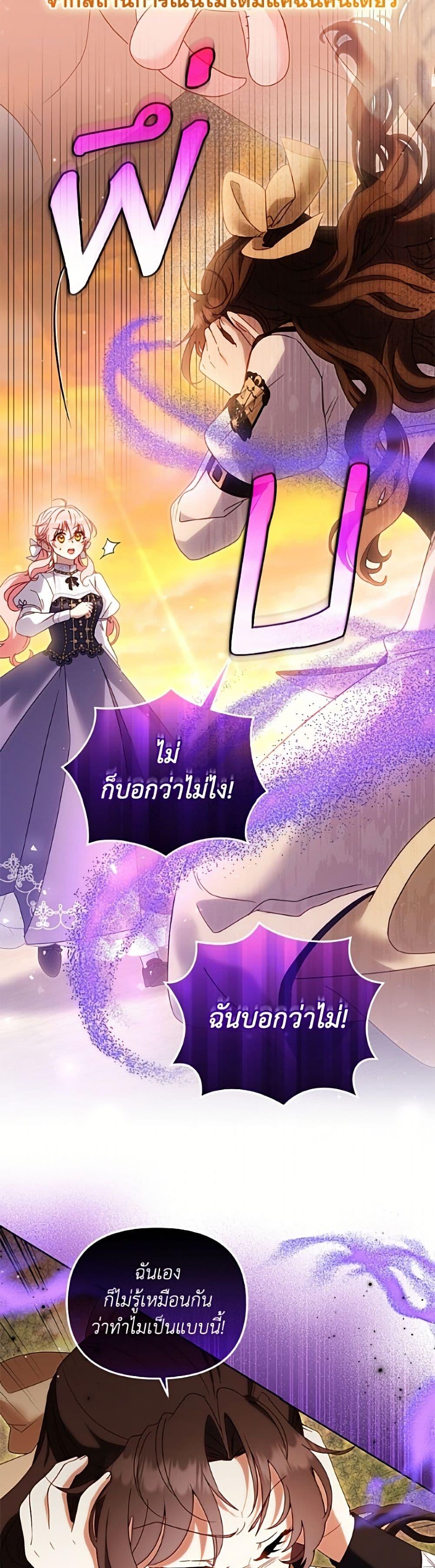 Manga-lc-com อ่านมังงะ อ่านการ์ตูน ออนไลน์ ฟรี I’m Being Raised by Villains ตอนที่ 1 2 3 4 5 6 7 8 9 10 11 12 13 14 ฟรี ไม่มีโฆษณา Manga-lc - อ่าน มังงะ อ่าน การ์ตูน ออนไลน์ อ่านมังงะ ฟรี
