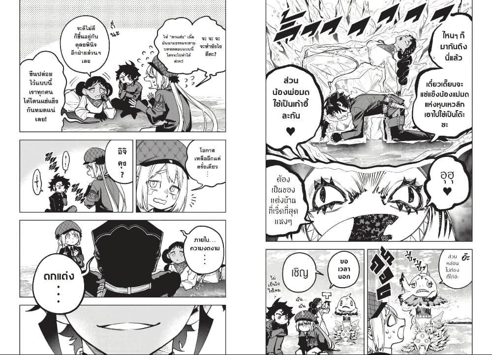 Manga-lc-com อ่านมังงะ อ่านการ์ตูน ออนไลน์ ฟรี Ichi the Witch ตอนที่ 1 2 3 4 5 6 7 8 9 10 11 12 13 14 ฟรี ไม่มีโฆษณา Manga-lc - อ่าน มังงะ อ่าน การ์ตูน ออนไลน์ อ่านมังงะ ฟรี
