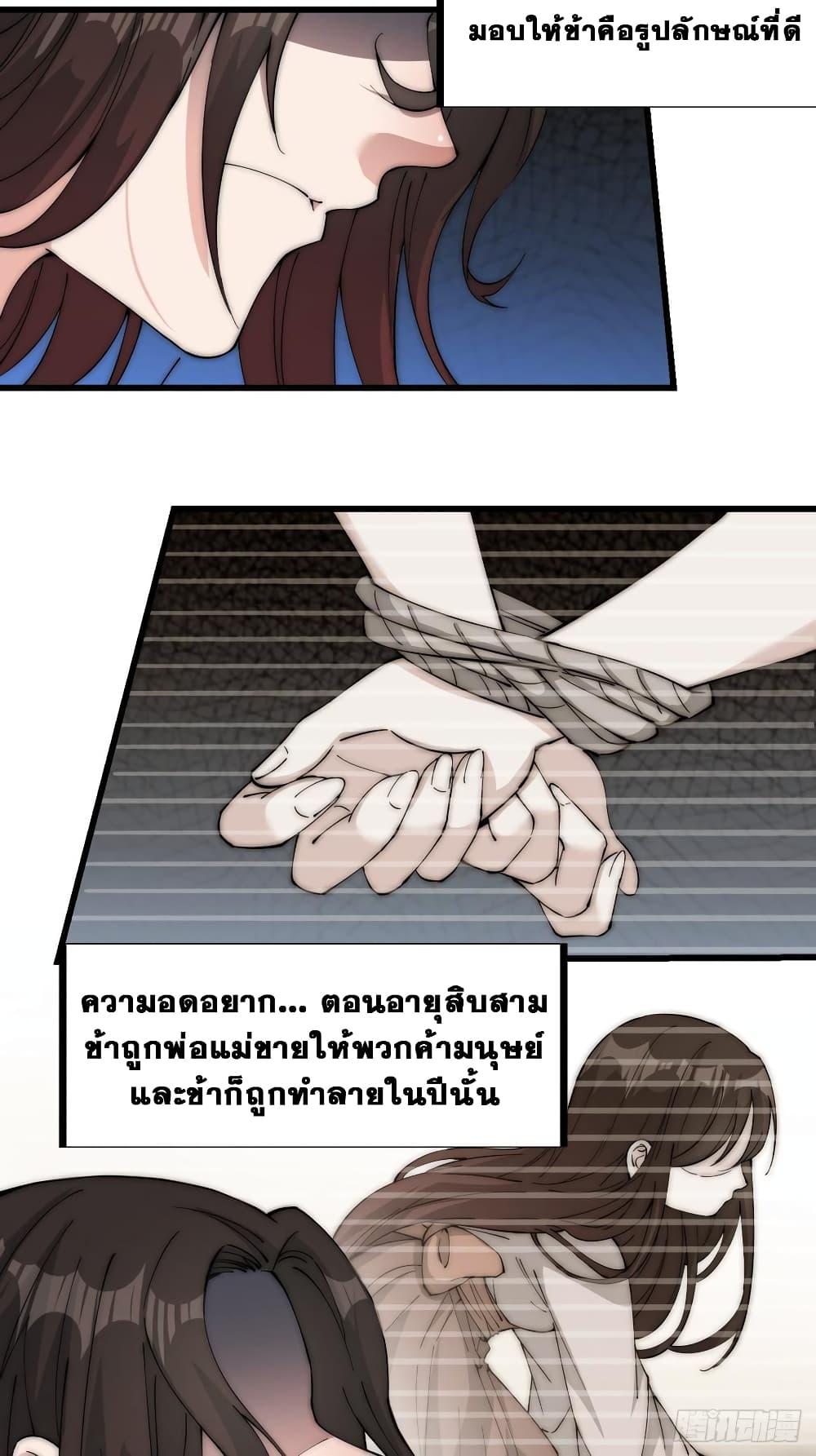 Manga-lc-com อ่านมังงะ อ่านการ์ตูน ออนไลน์ ฟรี It Starts With A Mountain ตอนที่ 1 2 3 4 5 6 7 8 9 10 11 12 13 14 ฟรี ไม่มีโฆษณา Manga-lc - อ่าน มังงะ อ่าน การ์ตูน ออนไลน์ อ่านมังงะ ฟรี