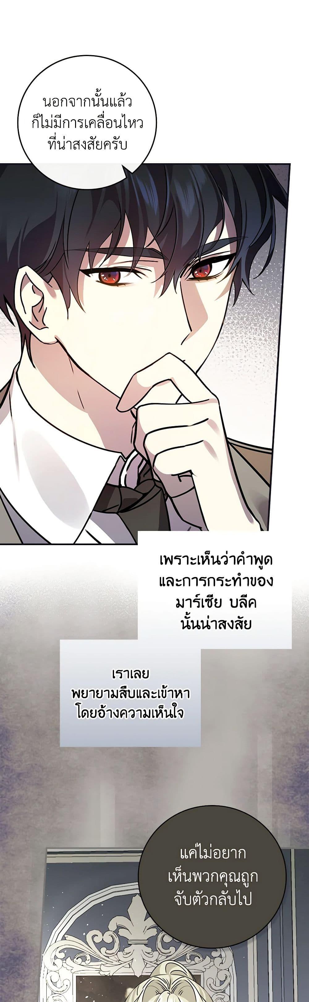 Manga-lc-com อ่านมังงะ อ่านการ์ตูน ออนไลน์ ฟรี The Perfect Plan for a Fairy-Tale Ending ตอนที่ 1 2 3 4 5 6 7 8 9 10 11 12 13 14 ฟรี ไม่มีโฆษณา Manga-lc - อ่าน มังงะ อ่าน การ์ตูน ออนไลน์ อ่านมังงะ ฟรี