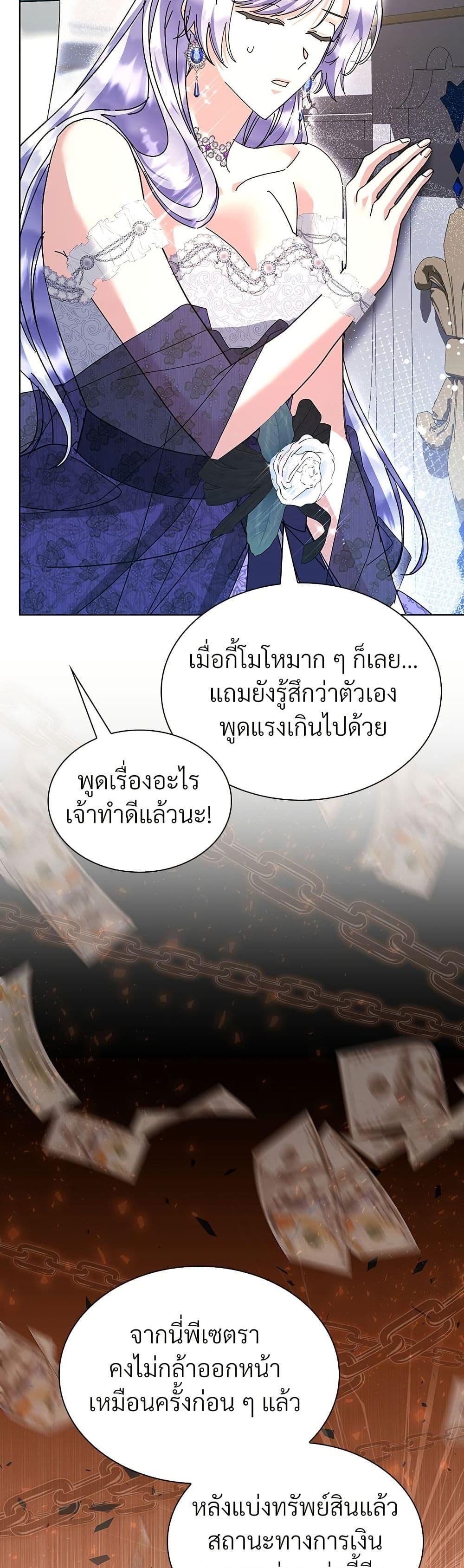 Manga-lc-com อ่านมังงะ อ่านการ์ตูน ออนไลน์ ฟรี The Return of the Ex-Wife ตอนที่ 1 2 3 4 5 6 7 8 9 10 11 12 13 14 ฟรี ไม่มีโฆษณา Manga-lc - อ่าน มังงะ อ่าน การ์ตูน ออนไลน์ อ่านมังงะ ฟรี