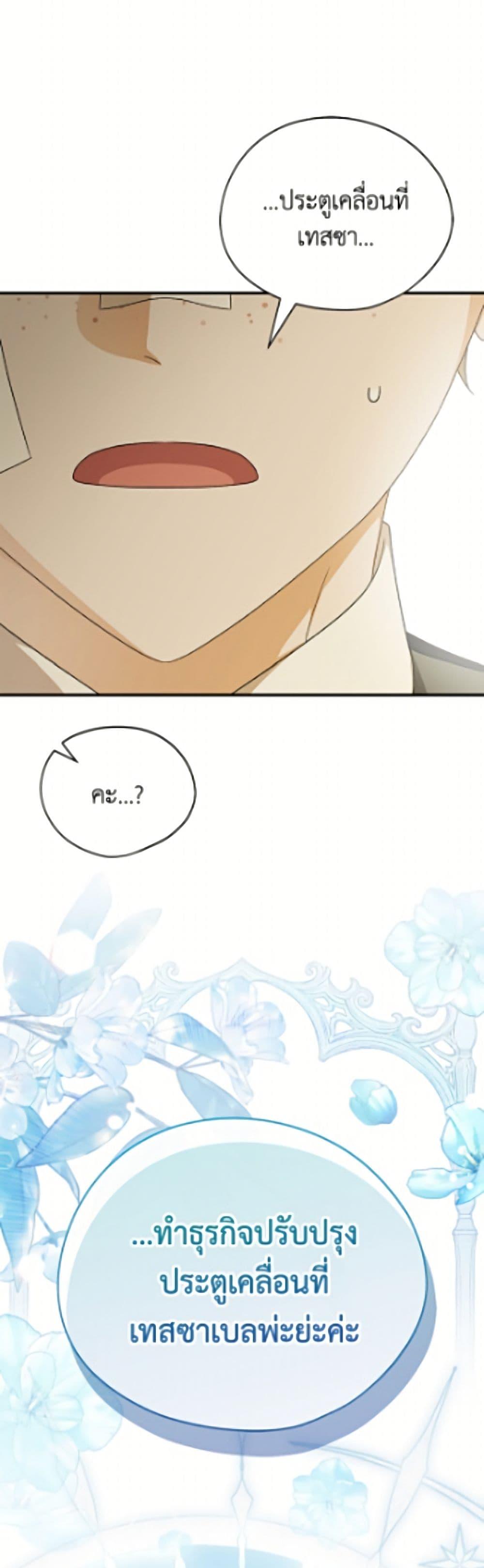 Manga-lc-com อ่านมังงะ อ่านการ์ตูน ออนไลน์ ฟรี I Was Just Having Fun With the Time Limit ตอนที่ 1 2 3 4 5 6 7 8 9 10 11 12 13 14 ฟรี ไม่มีโฆษณา Manga-lc - อ่าน มังงะ อ่าน การ์ตูน ออนไลน์ อ่านมังงะ ฟรี