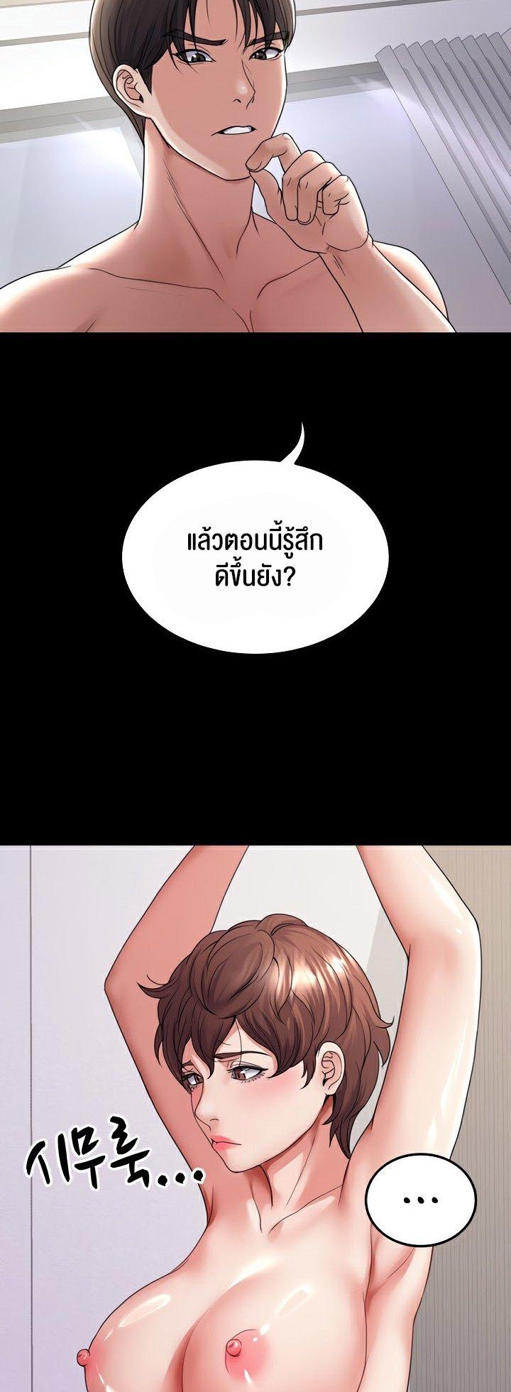 Doujin-Lc- อ่าน โดจิน มังฮวา เกาหลี ญี่ปุ่น จีน แปลไทย Amazing Reincarnation ตอนที่ 1 2 3 4 5 6 7 8 9 10 11 12 13 14 ฟรี ไม่มีโฆษณา อ่าน โดจิน Manhwa เกาหลี ญี่ปุ่น จีน เรามีครบ คัดมาให้เน้นๆ โดจิน 18+ รับประกันความฟินโดย  Doujin Lc