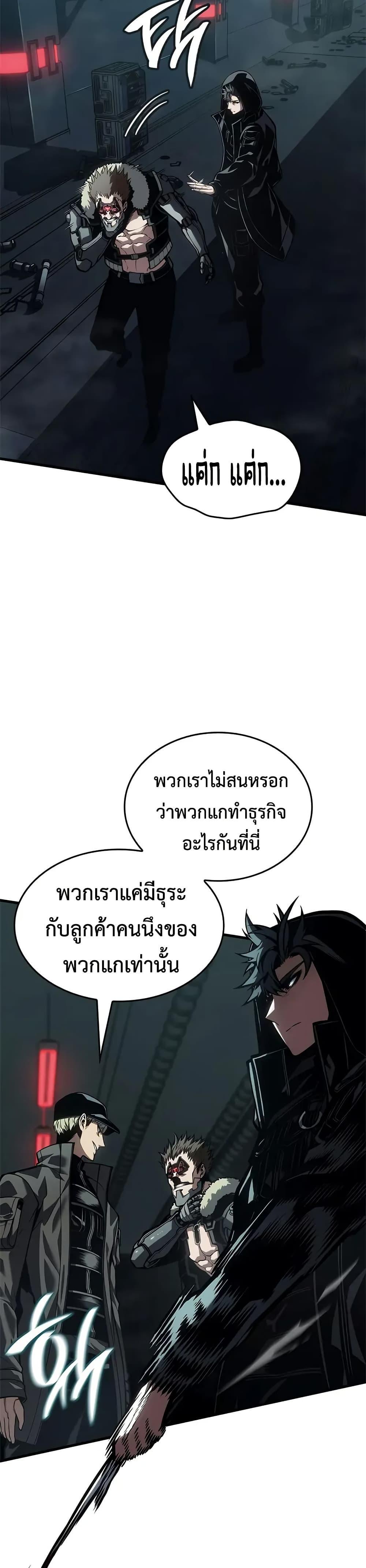 Manga-lc-com อ่านมังงะ อ่านการ์ตูน ออนไลน์ ฟรี Bad Bone Blood ตอนที่ 1 2 3 4 5 6 7 8 9 10 11 12 13 14 ฟรี ไม่มีโฆษณา Manga-lc - อ่าน มังงะ อ่าน การ์ตูน ออนไลน์ อ่านมังงะ ฟรี