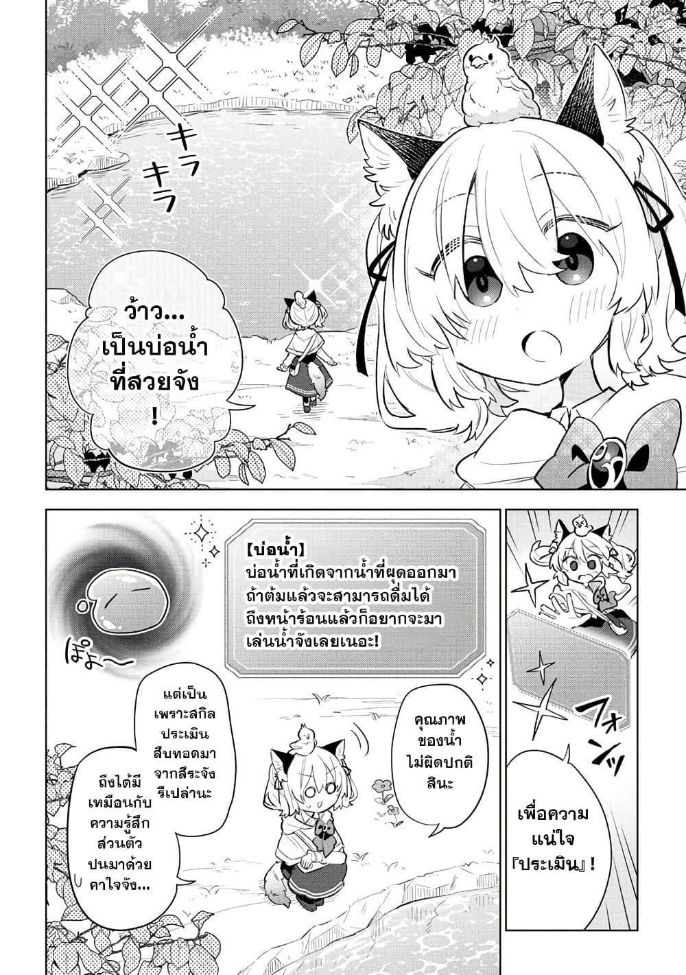 Doujin-Lc- อ่าน โดจิน มังฮวา เกาหลี ญี่ปุ่น จีน แปลไทย 3 ตอนที่ 1 2 3 4 5 6 7 8 9 10 11 12 13 14 ฟรี ไม่มีโฆษณา อ่าน โดจิน Manhwa เกาหลี ญี่ปุ่น จีน เรามีครบ คัดมาให้เน้นๆ โดจิน 18+ รับประกันความฟินโดย  Doujin Lc