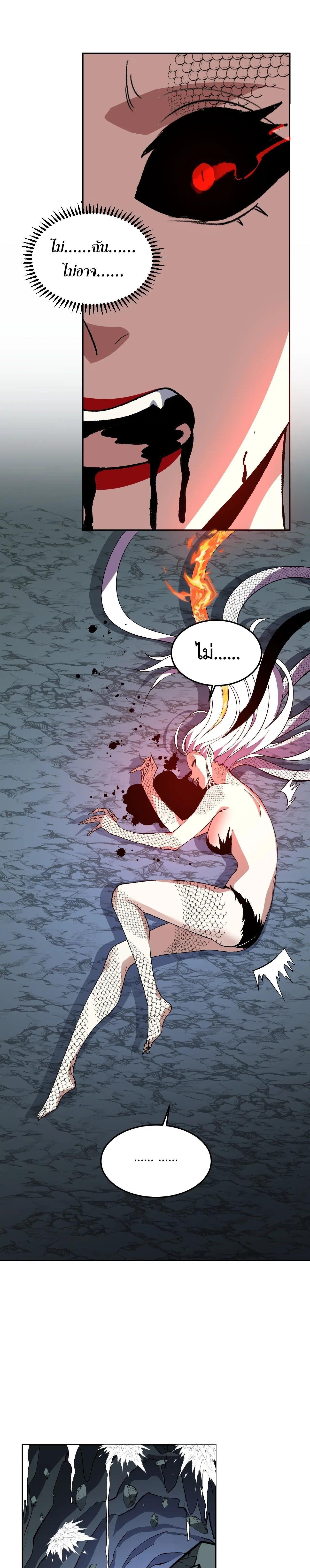 Manga-lc-com อ่านมังงะ อ่านการ์ตูน ออนไลน์ ฟรี Demon God of Apocalyptic Behemoth ตอนที่ 1 2 3 4 5 6 7 8 9 10 11 12 13 14 ฟรี ไม่มีโฆษณา Manga-lc - อ่าน มังงะ อ่าน การ์ตูน ออนไลน์ อ่านมังงะ ฟรี