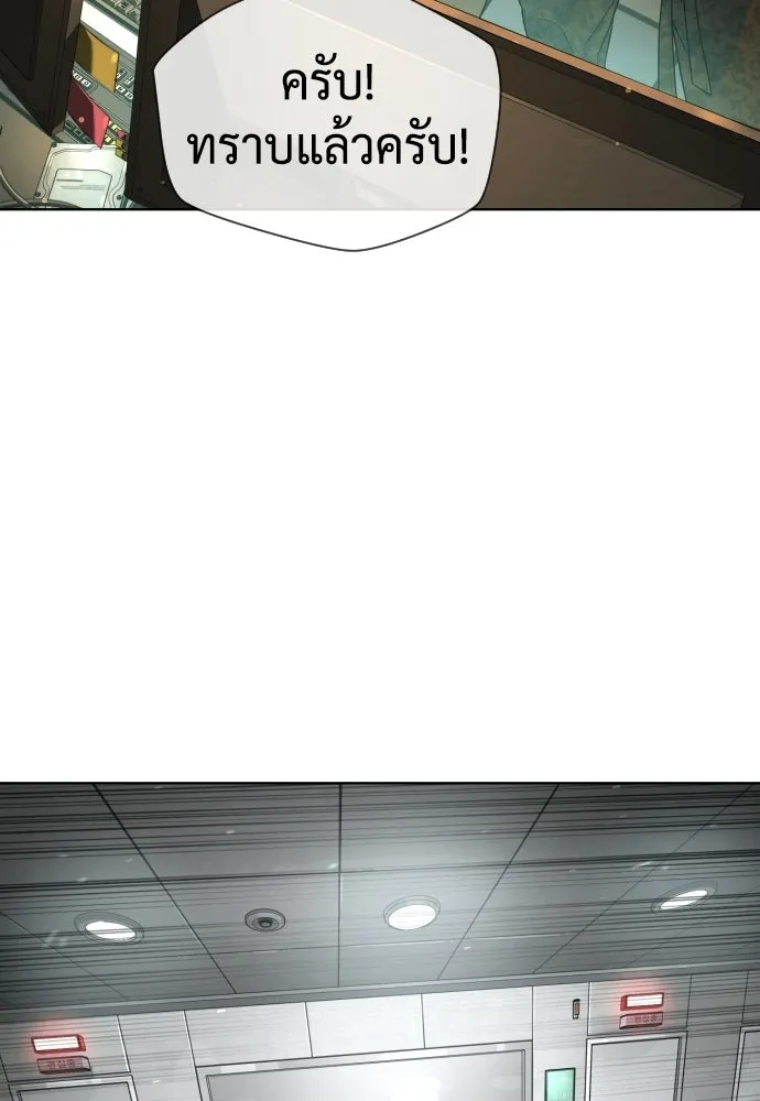 นักฆ่าย้อนวัย ตอนที่ 107 รูปที่ 253