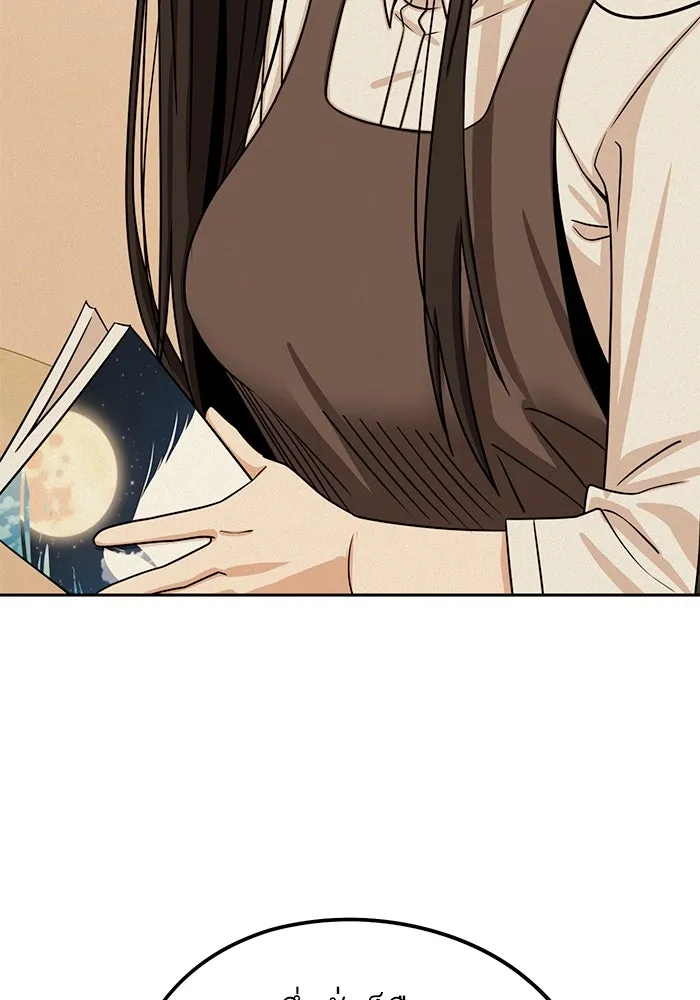 โชคชะตานำพารัก ตอนที่ 63 มองเป็นแบบนั้นนี่เอง รูปที่ 35