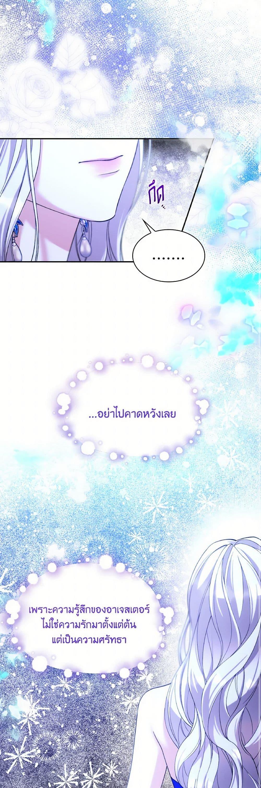 Manga-lc-com อ่านมังงะ อ่านการ์ตูน ออนไลน์ ฟรี Villains Behind the Curtains ตอนที่ 1 2 3 4 5 6 7 8 9 10 11 12 13 14 ฟรี ไม่มีโฆษณา Manga-lc - อ่าน มังงะ อ่าน การ์ตูน ออนไลน์ อ่านมังงะ ฟรี