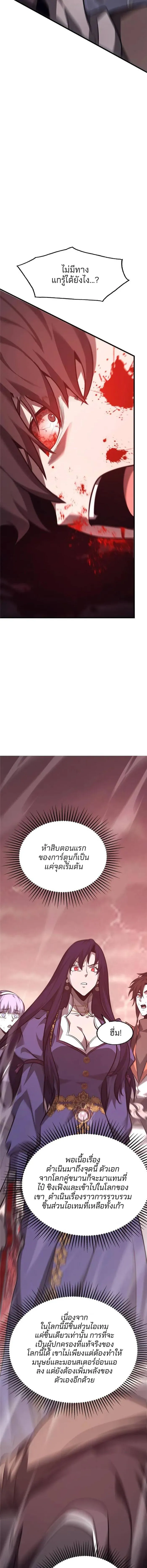 Manga-lc-com อ่านมังงะ อ่านการ์ตูน ออนไลน์ ฟรี I Am The Strongest Boss ตอนที่ 1 2 3 4 5 6 7 8 9 10 11 12 13 14 ฟรี ไม่มีโฆษณา Manga-lc - อ่าน มังงะ อ่าน การ์ตูน ออนไลน์ อ่านมังงะ ฟรี