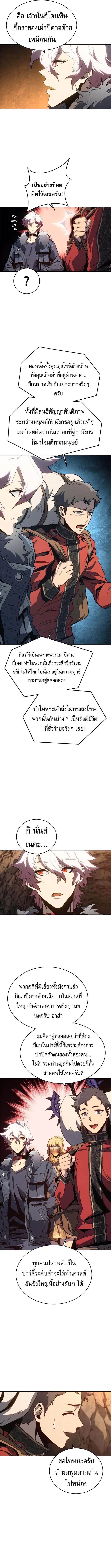 Manga-lc-com อ่านมังงะ อ่านการ์ตูน ออนไลน์ ฟรี Why I Quit Being the Demon King ตอนที่ 1 2 3 4 5 6 7 8 9 10 11 12 13 14 ฟรี ไม่มีโฆษณา Manga-lc - อ่าน มังงะ อ่าน การ์ตูน ออนไลน์ อ่านมังงะ ฟรี