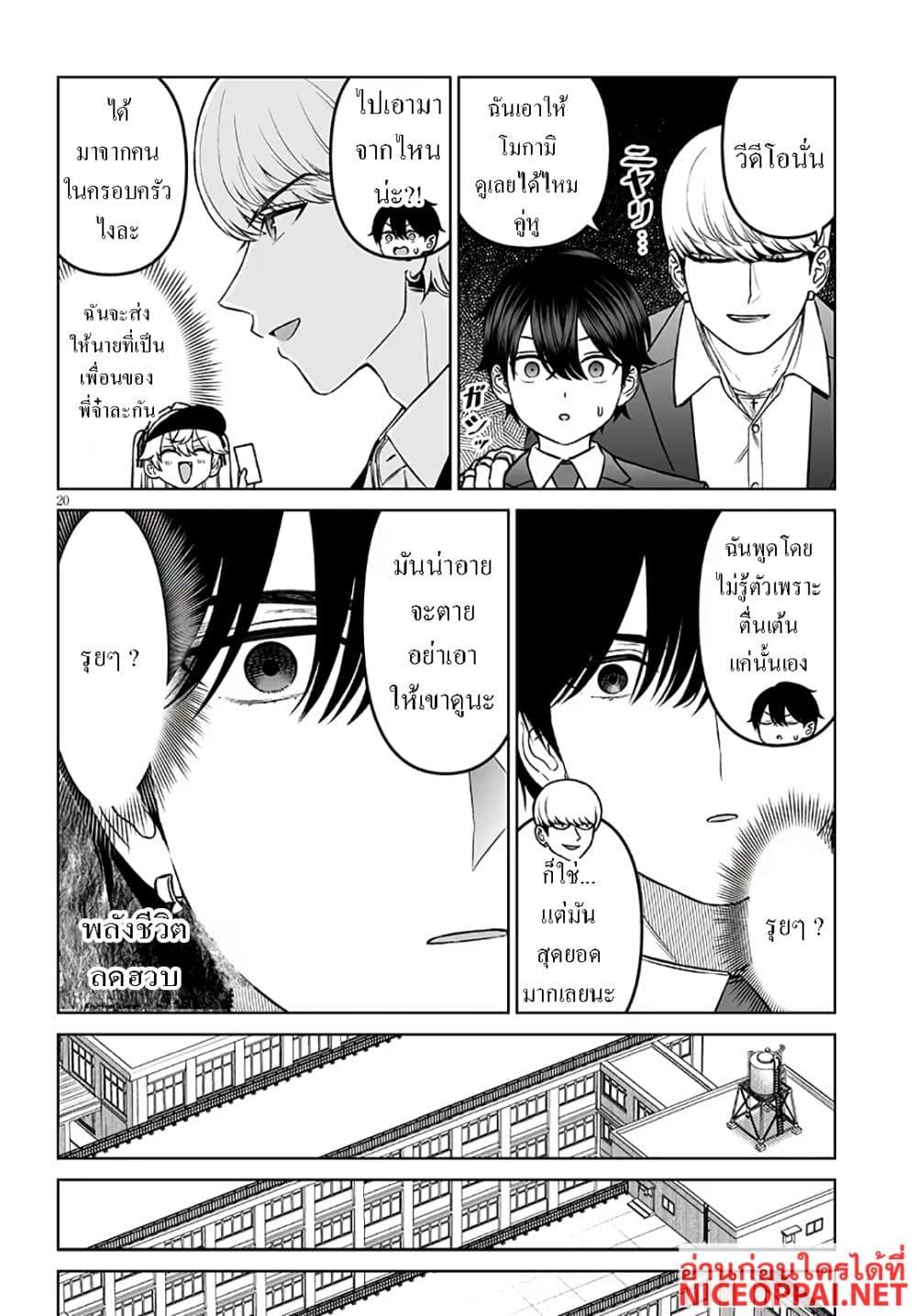 Manga-lc-com อ่านมังงะ อ่านการ์ตูน ออนไลน์ ฟรี Ouji-sama no Tomodachi ตอนที่ 1 2 3 4 5 6 7 8 9 10 11 12 13 14 ฟรี ไม่มีโฆษณา Manga-lc - อ่าน มังงะ อ่าน การ์ตูน ออนไลน์ อ่านมังงะ ฟรี
