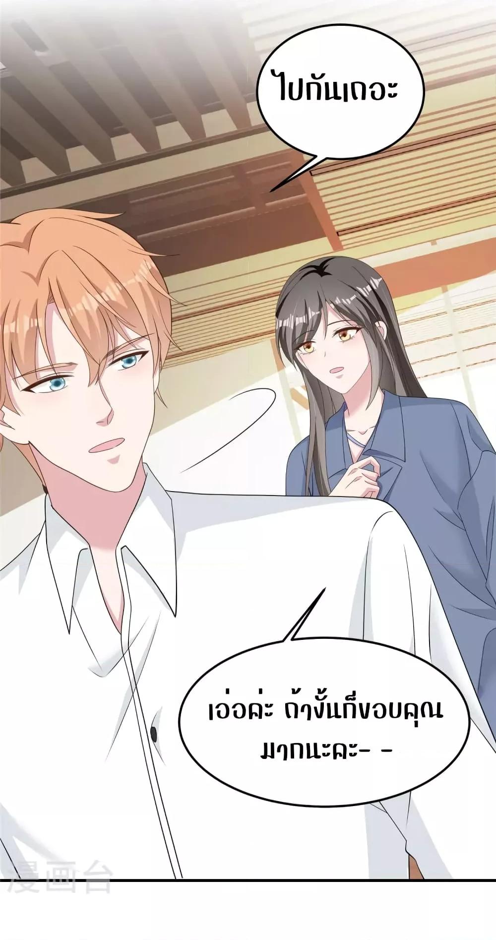 Manga-lc-com อ่านมังงะ อ่านการ์ตูน ออนไลน์ ฟรี ParanoidHiman ตอนที่ 1 2 3 4 5 6 7 8 9 10 11 12 13 14 ฟรี ไม่มีโฆษณา Manga-lc - อ่าน มังงะ อ่าน การ์ตูน ออนไลน์ อ่านมังงะ ฟรี