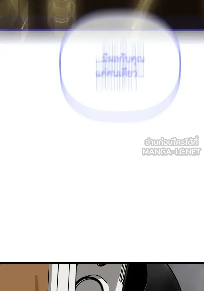 มัมหมีจ๋าหนูมาแบ๊ว ตอนที่ ตอนพิเศษ 20 รูปที่ 27