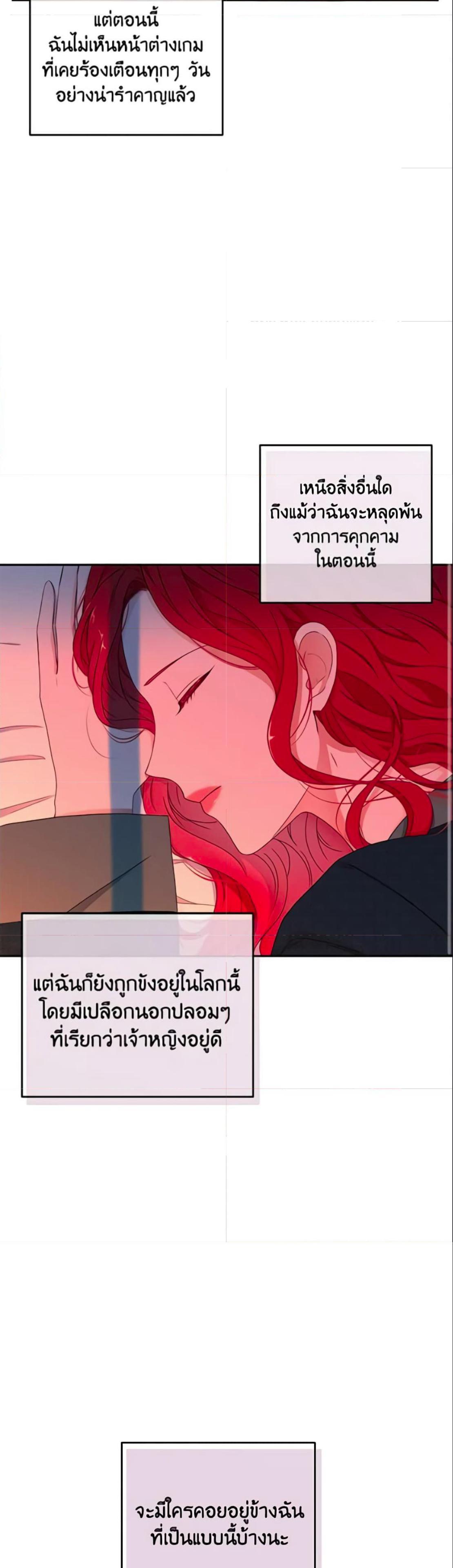 Manga-lc-com อ่านมังงะ อ่านการ์ตูน ออนไลน์ ฟรี I Fell into a Reverse Harem Game! ตอนที่ 1 2 3 4 5 6 7 8 9 10 11 12 13 14 ฟรี ไม่มีโฆษณา Manga-lc - อ่าน มังงะ อ่าน การ์ตูน ออนไลน์ อ่านมังงะ ฟรี