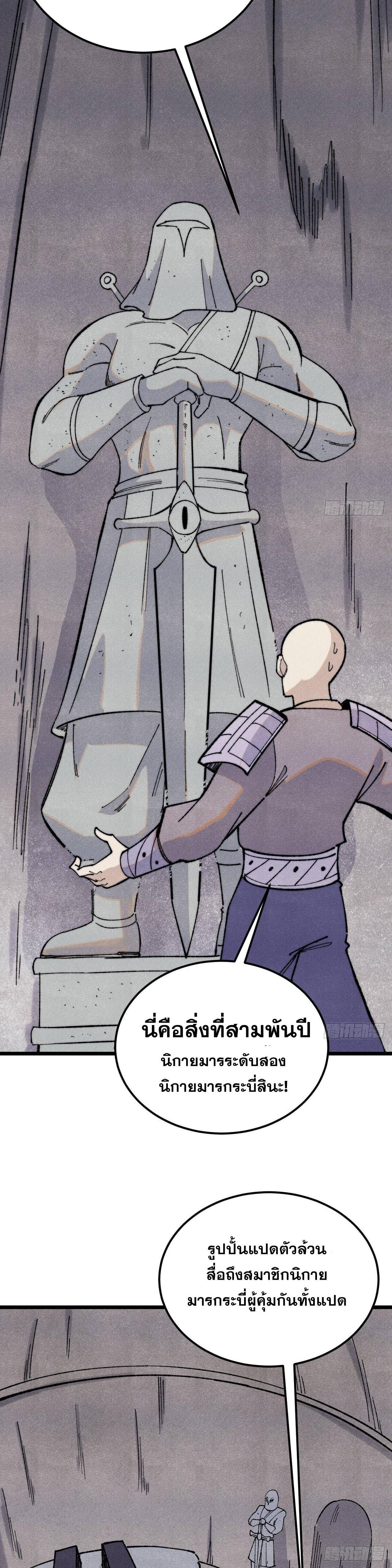 Manga-lc-com อ่านมังงะ อ่านการ์ตูน ออนไลน์ ฟรี All Hail the Sect Leader ตอนที่ 1 2 3 4 5 6 7 8 9 10 11 12 13 14 ฟรี ไม่มีโฆษณา Manga-lc - อ่าน มังงะ อ่าน การ์ตูน ออนไลน์ อ่านมังงะ ฟรี