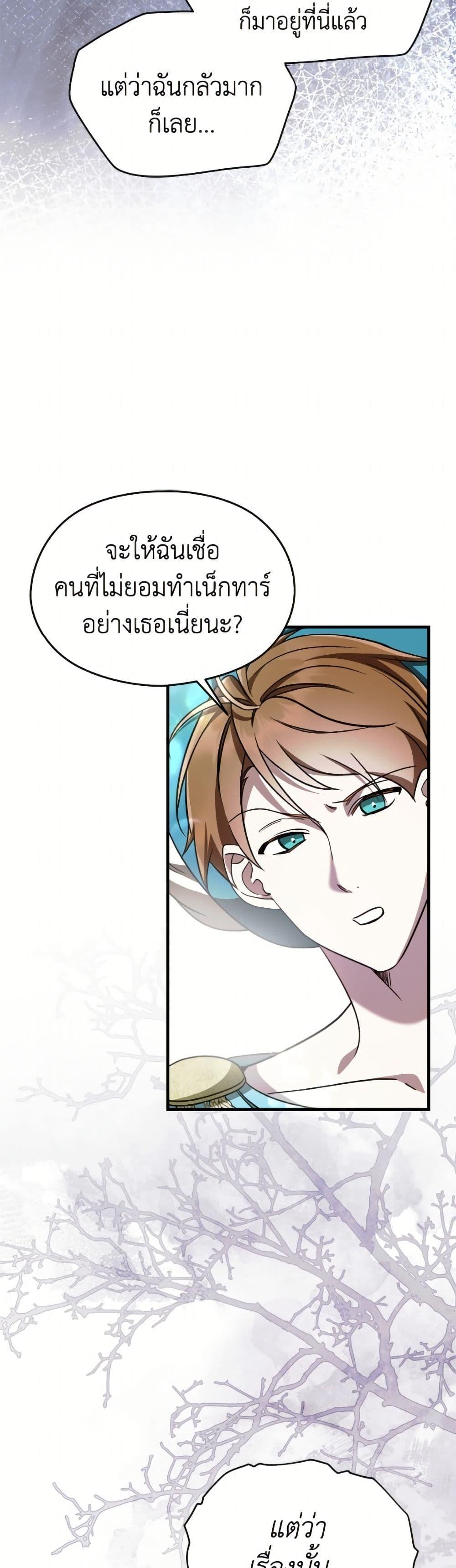 Manga-lc-com อ่านมังงะ อ่านการ์ตูน ออนไลน์ ฟรี I Don’t Want to Work! ตอนที่ 1 2 3 4 5 6 7 8 9 10 11 12 13 14 ฟรี ไม่มีโฆษณา Manga-lc - อ่าน มังงะ อ่าน การ์ตูน ออนไลน์ อ่านมังงะ ฟรี