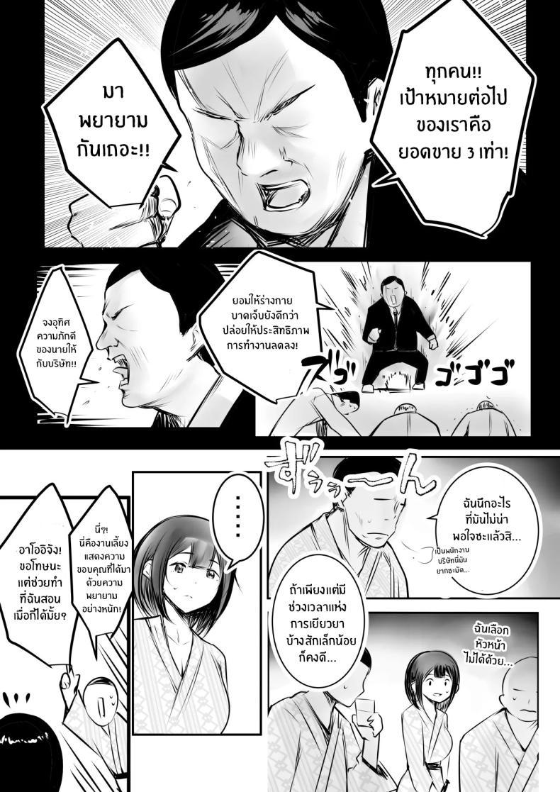 Doujin-Lc- อ่าน โดจิน มังฮวา เกาหลี ญี่ปุ่น จีน แปลไทย ภรรยาสาว JK (Akire) ตอนที่ 1 2 3 4 5 6 7 8 9 10 11 12 13 14 ฟรี ไม่มีโฆษณา อ่าน โดจิน Manhwa เกาหลี ญี่ปุ่น จีน เรามีครบ คัดมาให้เน้นๆ โดจิน 18+ รับประกันความฟินโดย  Doujin Lc