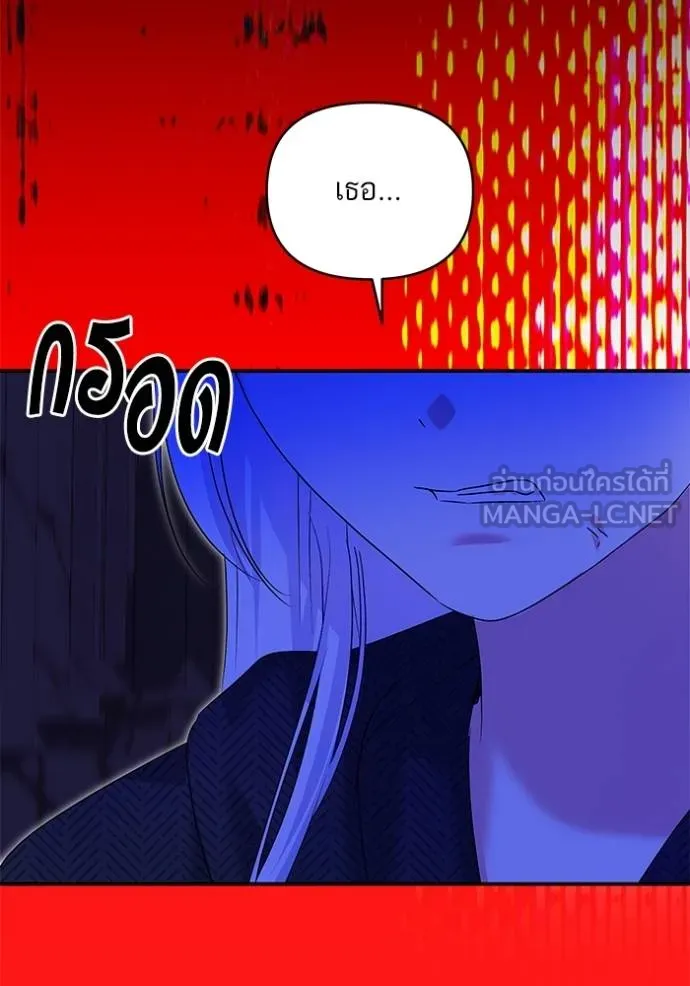 บุตรสาวของดยุกปีศาจ ตอนที่ 180 รูปที่ 69