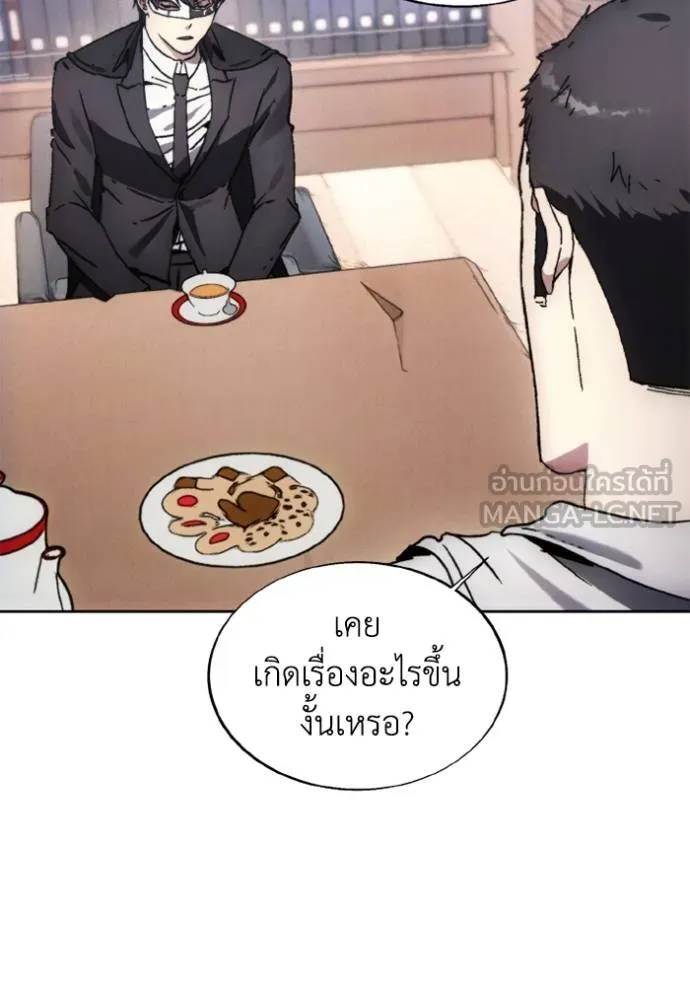 ศึกชิงบัลลังก์เทพเจ้ ตอนที่ 172 รูปที่ 21