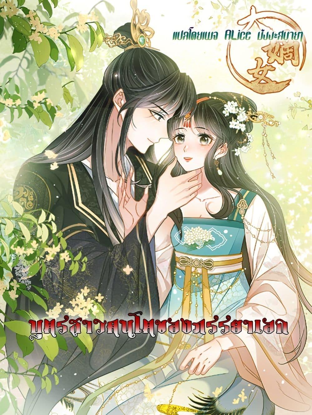 Manga-lc-com อ่านมังงะ อ่านการ์ตูน ออนไลน์ ฟรี EldestDaughter ตอนที่ 1 2 3 4 5 6 7 8 9 10 11 12 13 14 ฟรี ไม่มีโฆษณา Manga-lc - อ่าน มังงะ อ่าน การ์ตูน ออนไลน์ อ่านมังงะ ฟรี