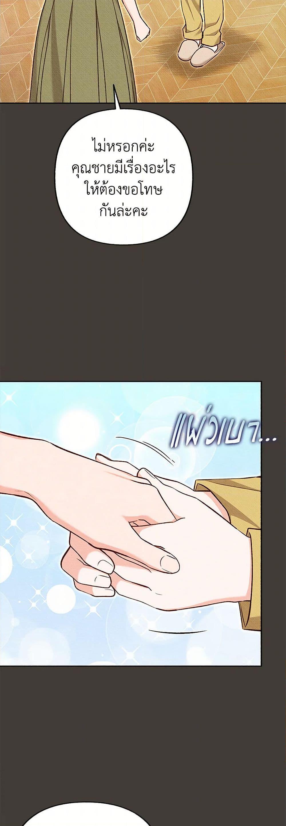 Manga-lc-com อ่านมังงะ อ่านการ์ตูน ออนไลน์ ฟรี Dear My Rude Darling With Multiple Personality ตอนที่ 1 2 3 4 5 6 7 8 9 10 11 12 13 14 ฟรี ไม่มีโฆษณา Manga-lc - อ่าน มังงะ อ่าน การ์ตูน ออนไลน์ อ่านมังงะ ฟรี