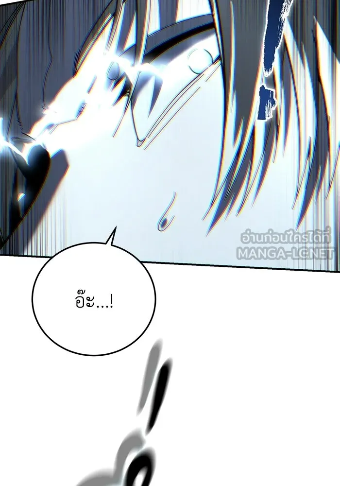 ยอดนักดาบผู้โอบอุ้มดารา ตอนที่ 116 รูปที่ 63
