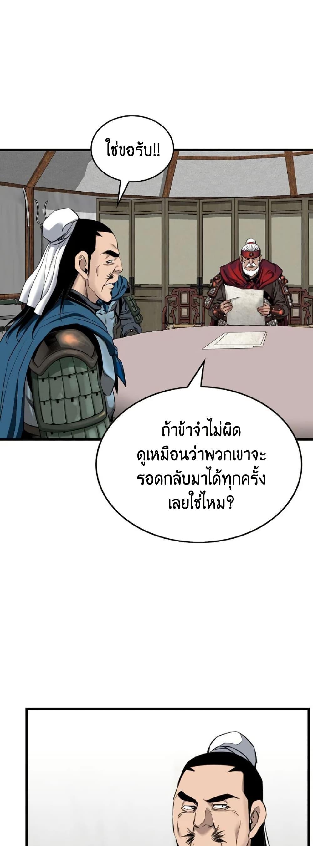 Manga-lc-com อ่านมังงะ อ่านการ์ตูน ออนไลน์ ฟรี The World’s Best Sect of Dependency ตอนที่ 1 2 3 4 5 6 7 8 9 10 11 12 13 14 ฟรี ไม่มีโฆษณา Manga-lc - อ่าน มังงะ อ่าน การ์ตูน ออนไลน์ อ่านมังงะ ฟรี