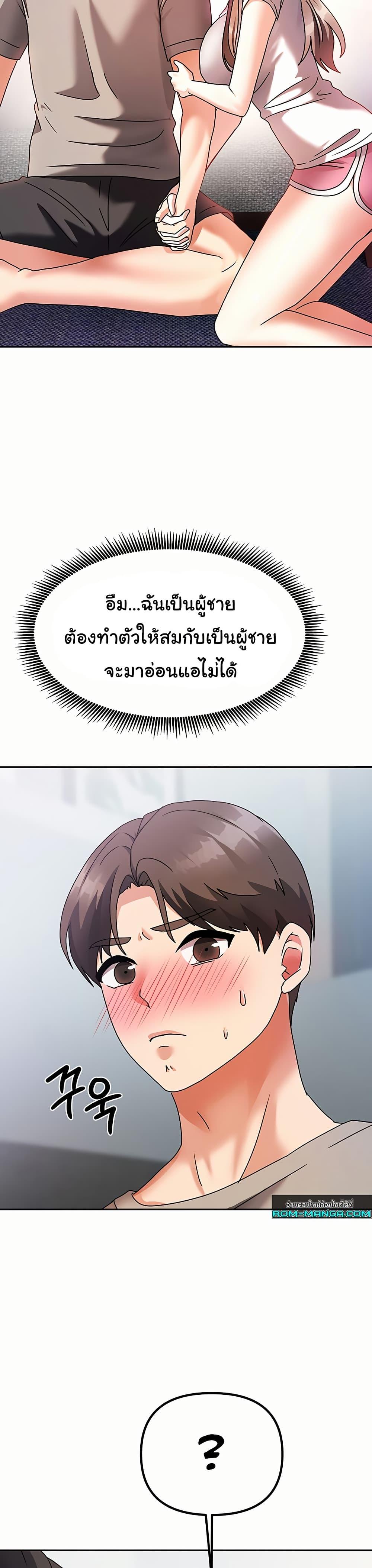 Doujin-Lc- อ่าน โดจิน มังฮวา เกาหลี ญี่ปุ่น จีน แปลไทย Living With Two Households ตอนที่ 1 2 3 4 5 6 7 8 9 10 11 12 13 14 ฟรี ไม่มีโฆษณา อ่าน โดจิน Manhwa เกาหลี ญี่ปุ่น จีน เรามีครบ คัดมาให้เน้นๆ โดจิน 18+ รับประกันความฟินโดย  Doujin Lc